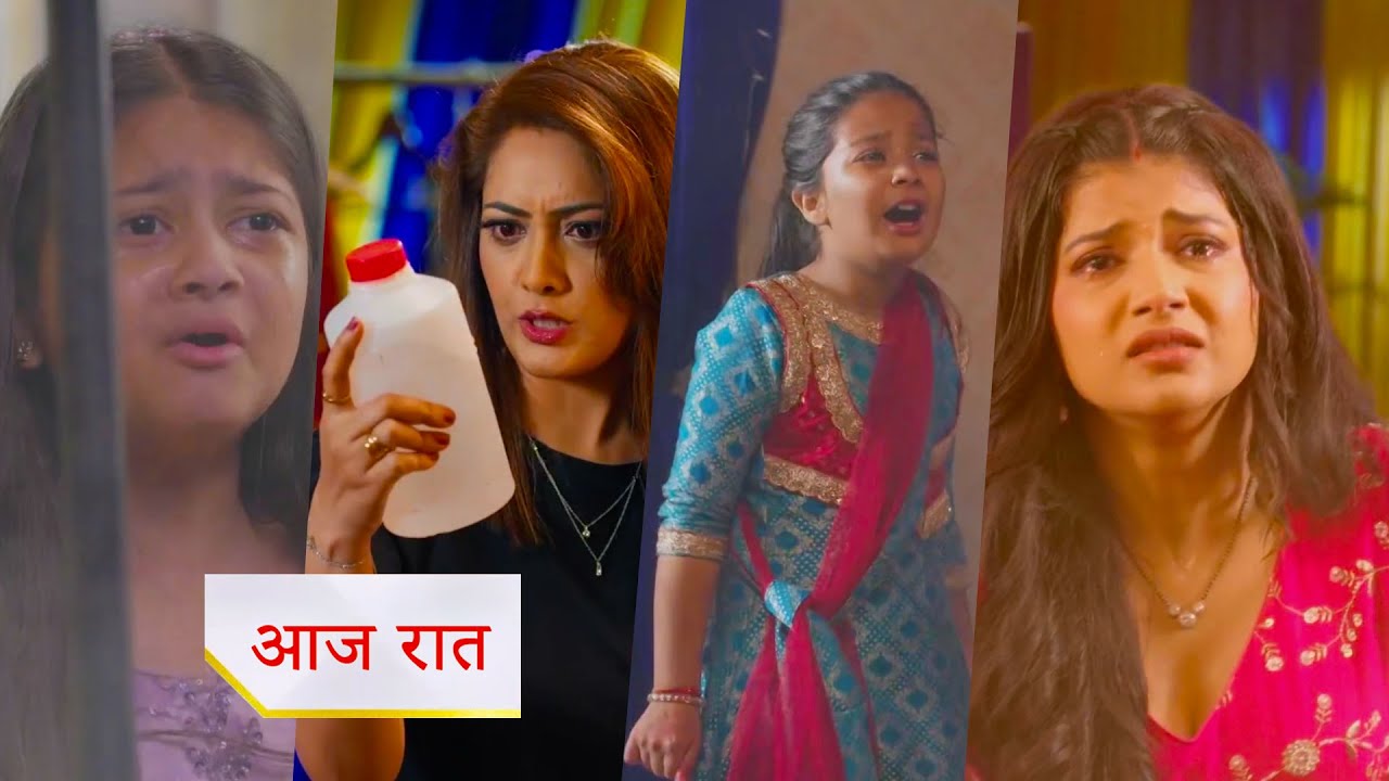 Yeh Rishta Kya Kehlata Hai NEW PROMO 31st Jan 2026 Today Episode |