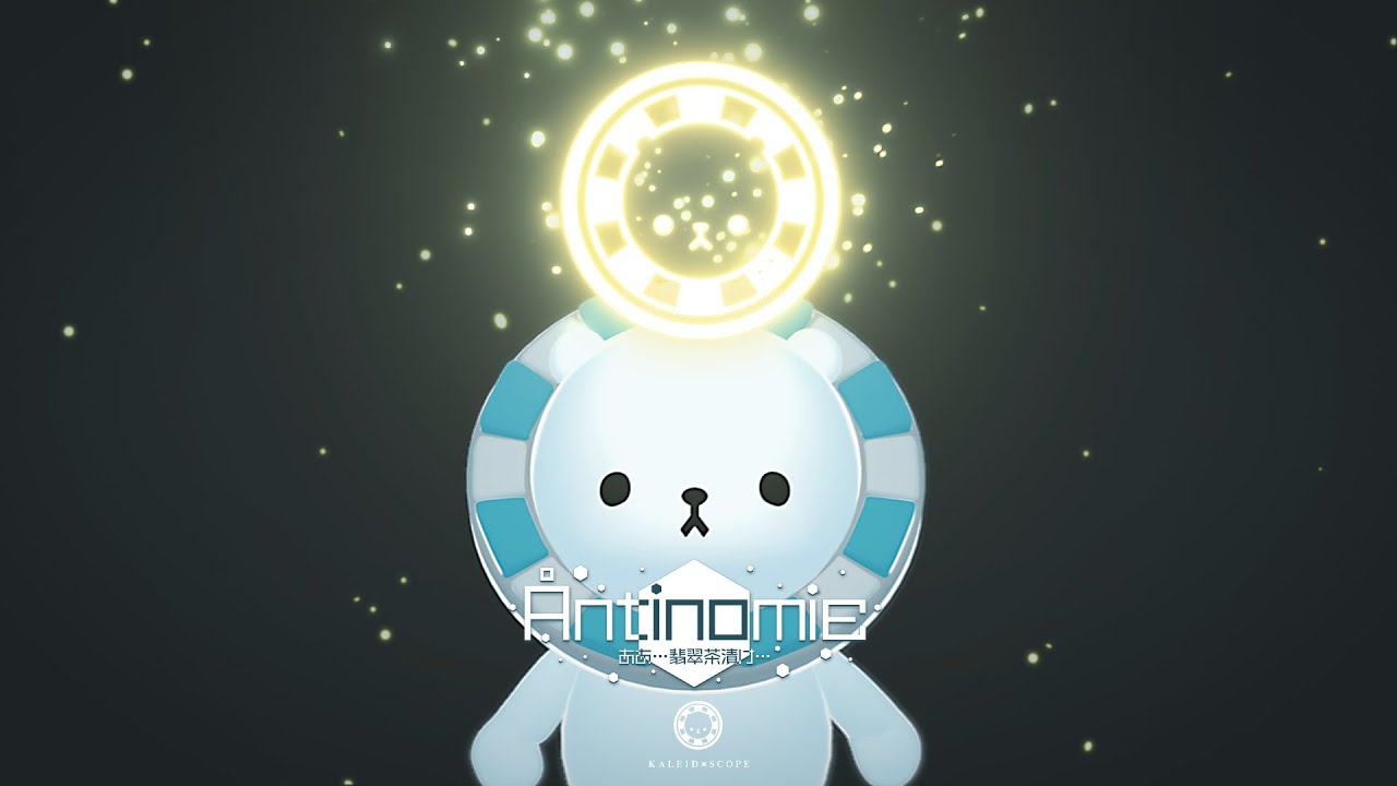 【maimai でらっくす】Åntinomiε / ああ…翡翠茶漬け…