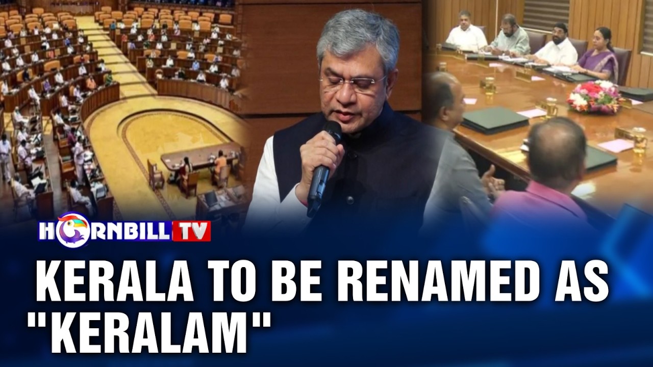 KERALA TO BE RENAMED AS 