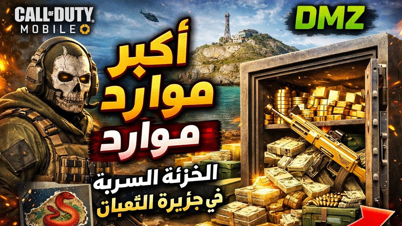 Я открыл самое дорогое хранилище, содержащее наибольшее количество ресурсов в демилитаризованной ...