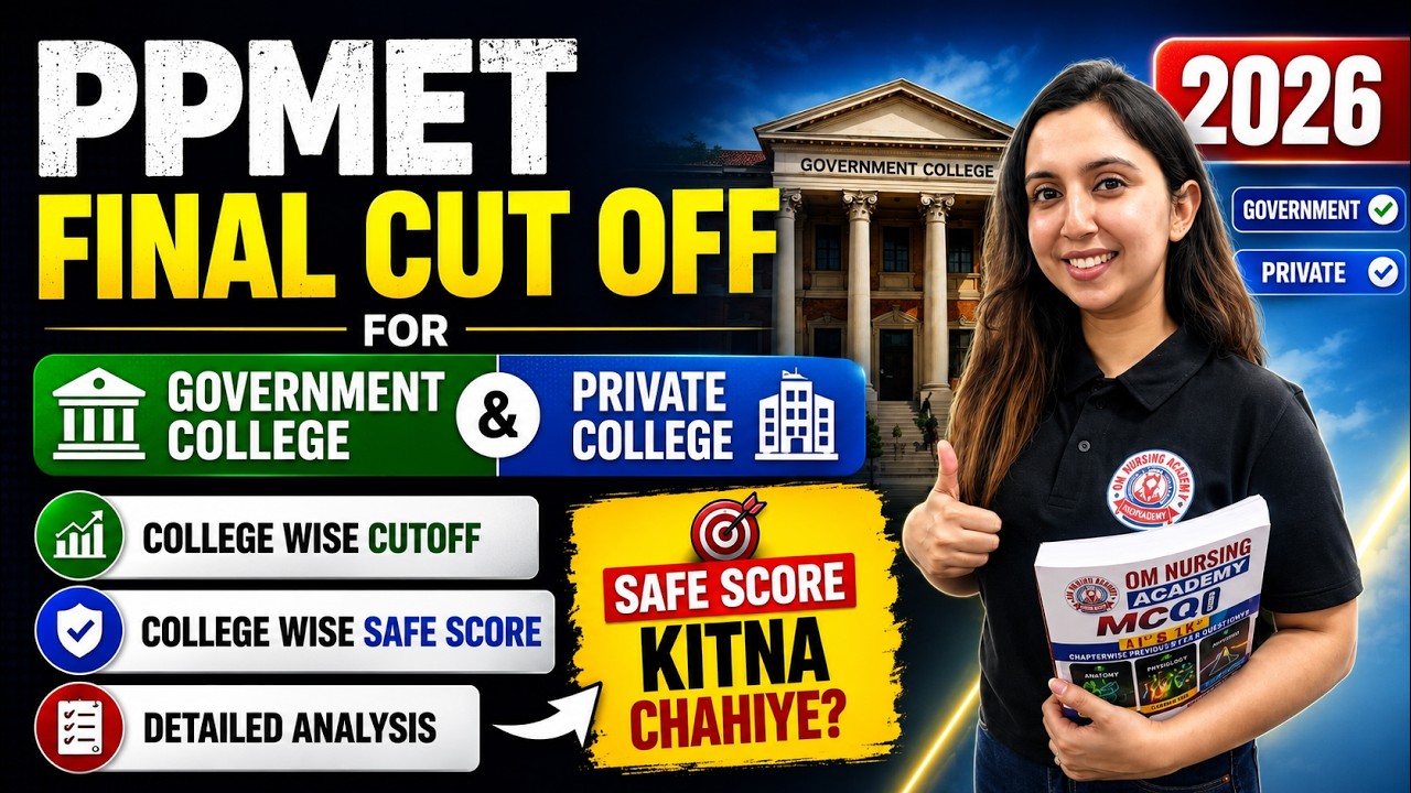 PPMET 2026 Final Cut Off | Government & Private College Cutoff Rank Analysis | PPMET 2026 Safe Score