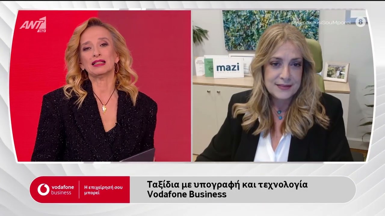 Πώς η Mazi Travel συνδυάζει ταξίδια εμπειρίας και τεχνολογία με το Vodafone Business
