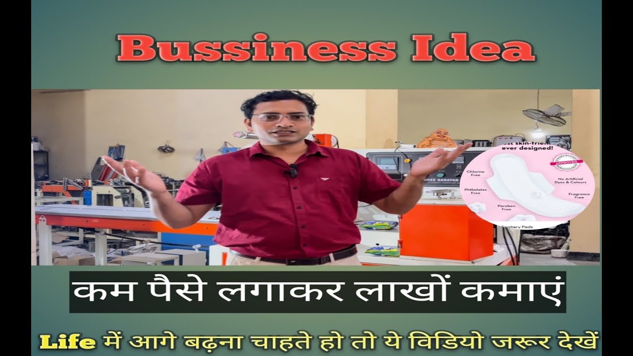 Automatic sanitary pad making machine video by SHREE NARAYAN MACHINE