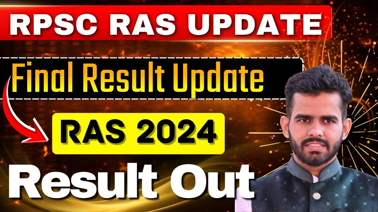 RAS 2024 Final Result | आज क्या आया नया Notification? | RPSC Result News | RAS 2024 Result | RAS 