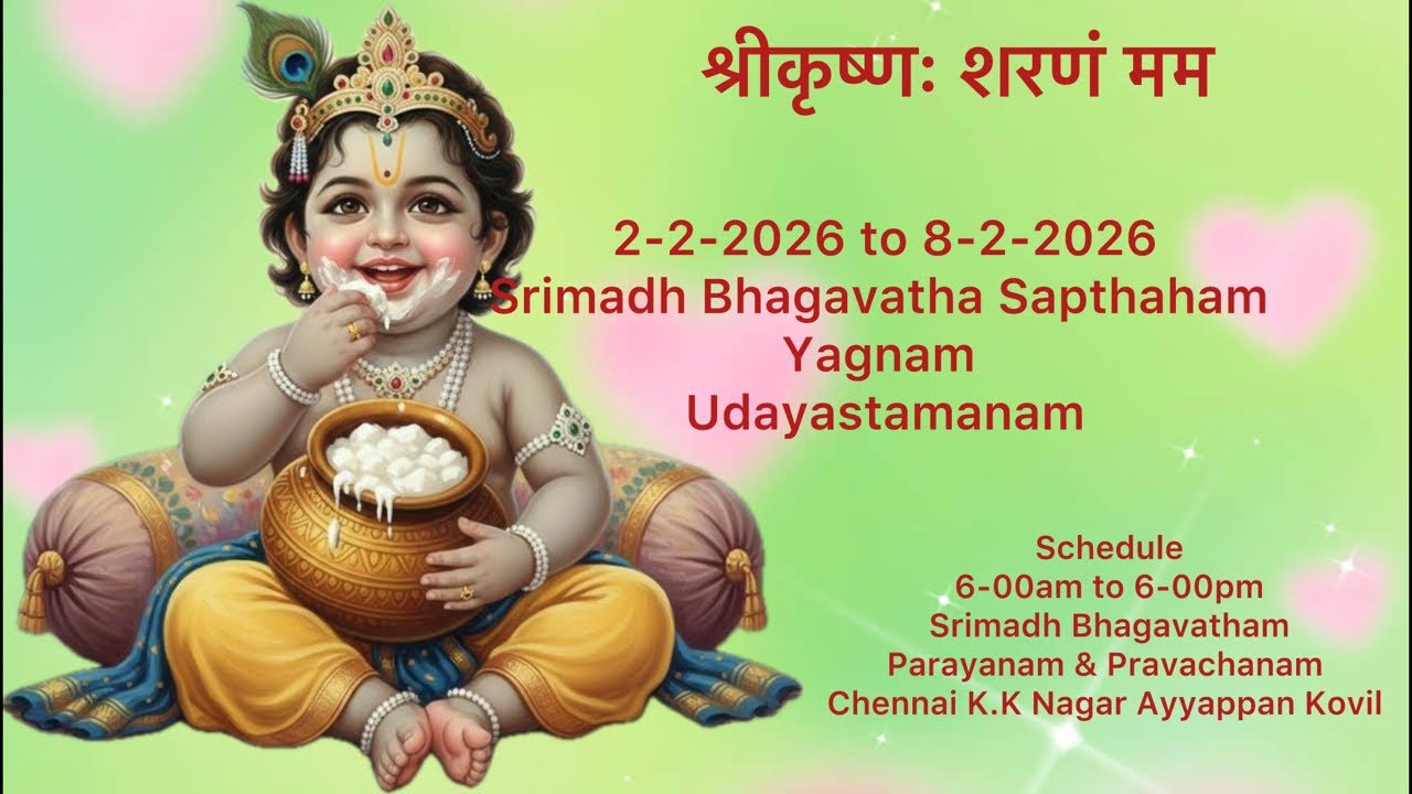 Srimadh Bhagavatha Sapthaham Yagnam Mahatmyam Chennai K.K Nagar Ayyappan Kovil