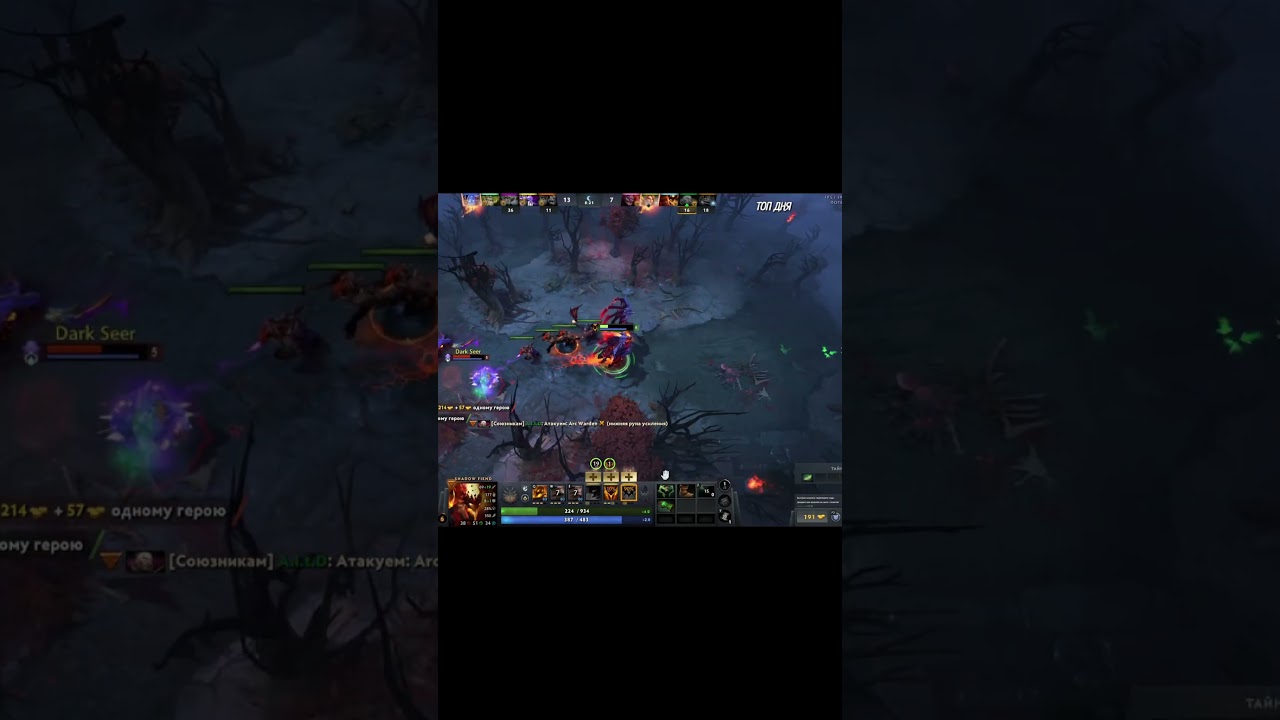 Розыгрыш АРКАНЫ в TG!!!  #dota2 #дотка #дота2 #титандота2 #dotawtf #dotapit