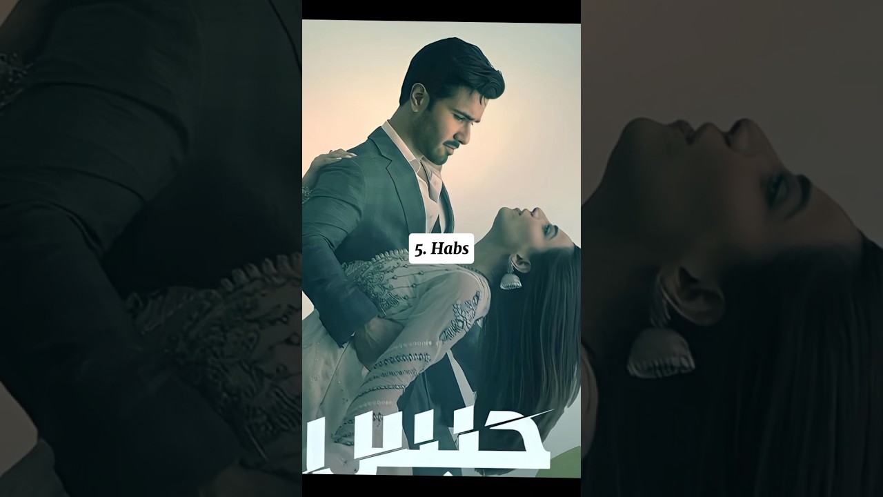 Top 5 emotional Pakistani dramas || Pakistani emotional dramas