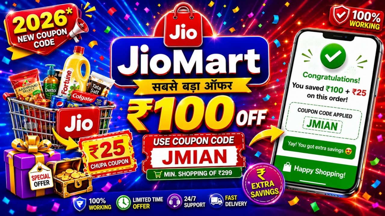 JioMart Coupon Code Today 2026 🔥 | New JioMart Coupon Code | ₹25 OFF Coupon Working