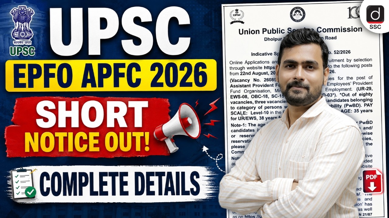 EPFO APFC NOTIFICATION 2026 | UPSC EPFO APFC SHORT NOTIFICATION OUT 📢 | COMPLETE DETAILS