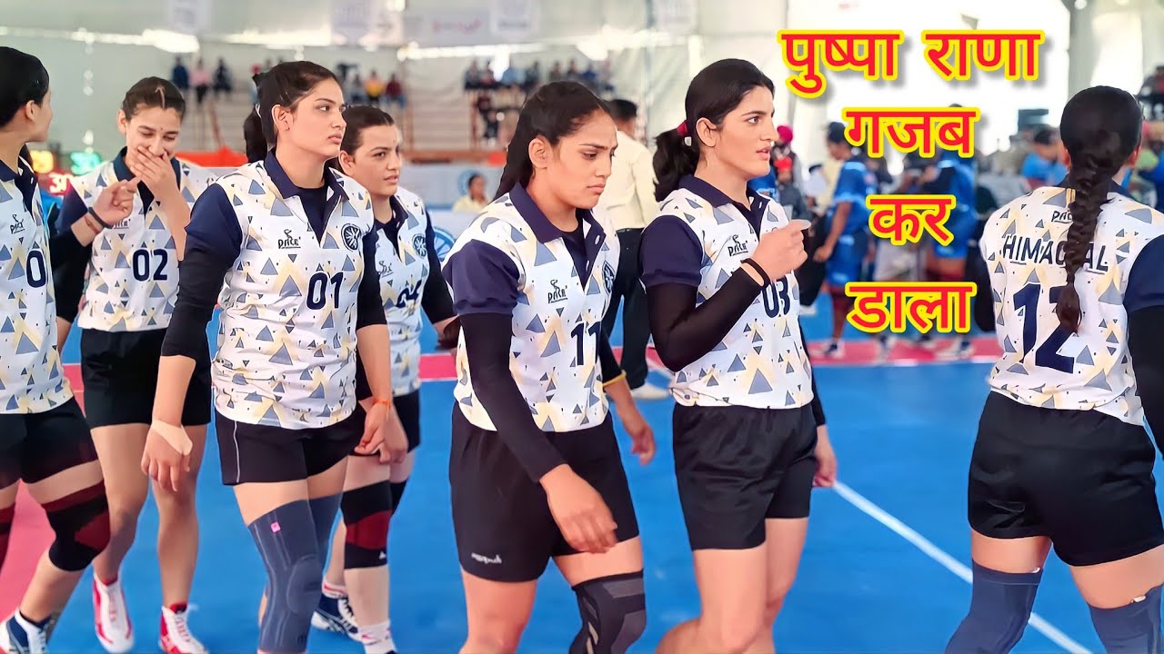 हिमाचल प्रदेश vs यूपी योद्धा गर्ल्स कबड्डी पंजाब 2023