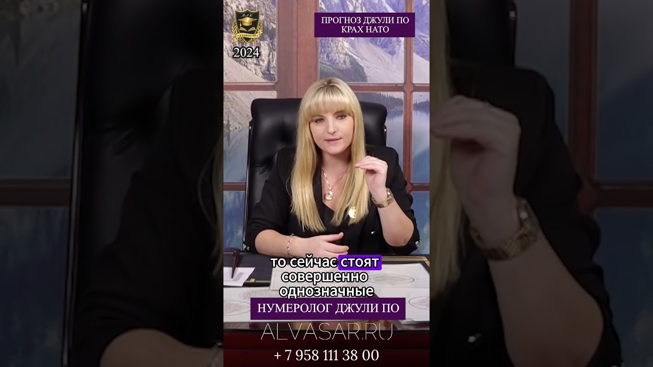 Гибель НАТО