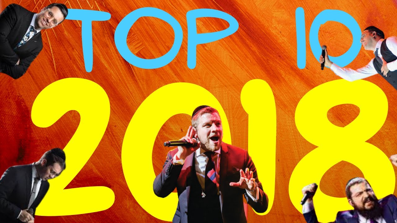 Top 10 Jewish songs 2018! | Jewish Music (Mordechai Shapiro