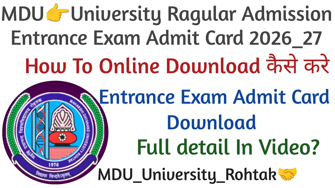 MDU👉University Ragular Admission Entrance Exam Admit Card 2026_27 #mdu 