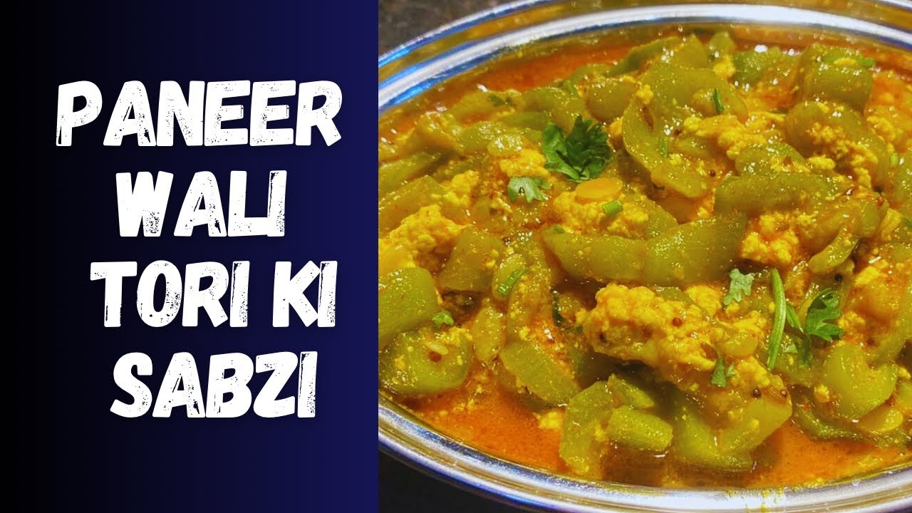paneer wali tori ki sabzi || pitar paksh special || तुरई की ऐसी रेसिपी पहले कभी नही देखी होगी ||