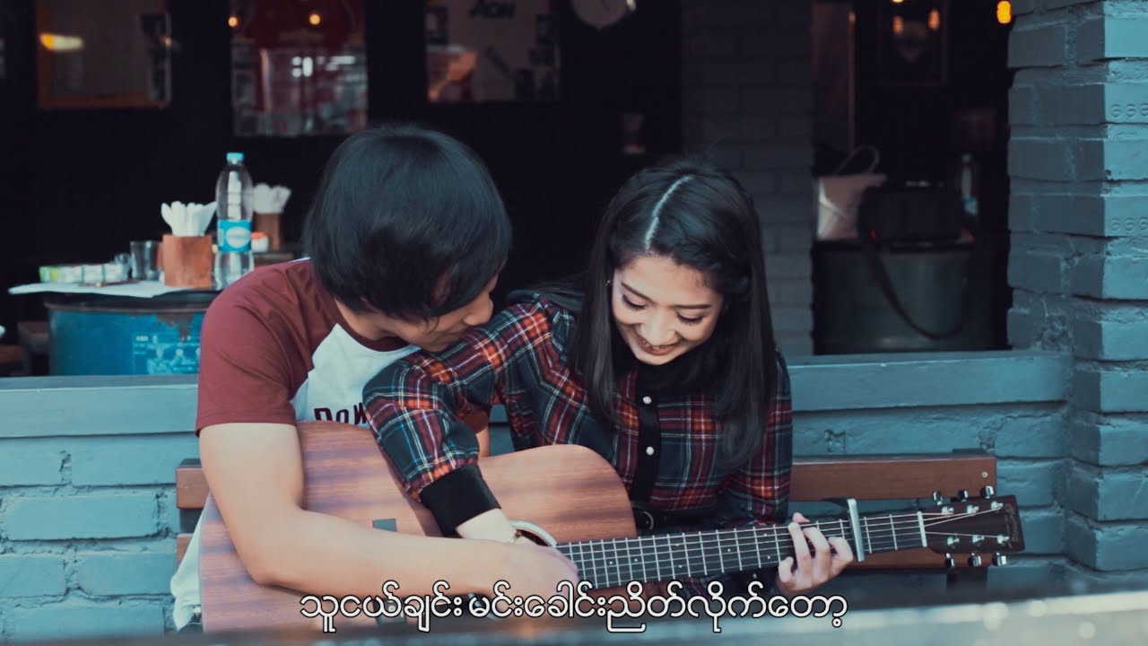 ရင်ခုန်ဖော်သူငယ်ချင်း (Soulmate Friend) - သက်ဦးစံ (Thet Oo San) [Official Music Video]