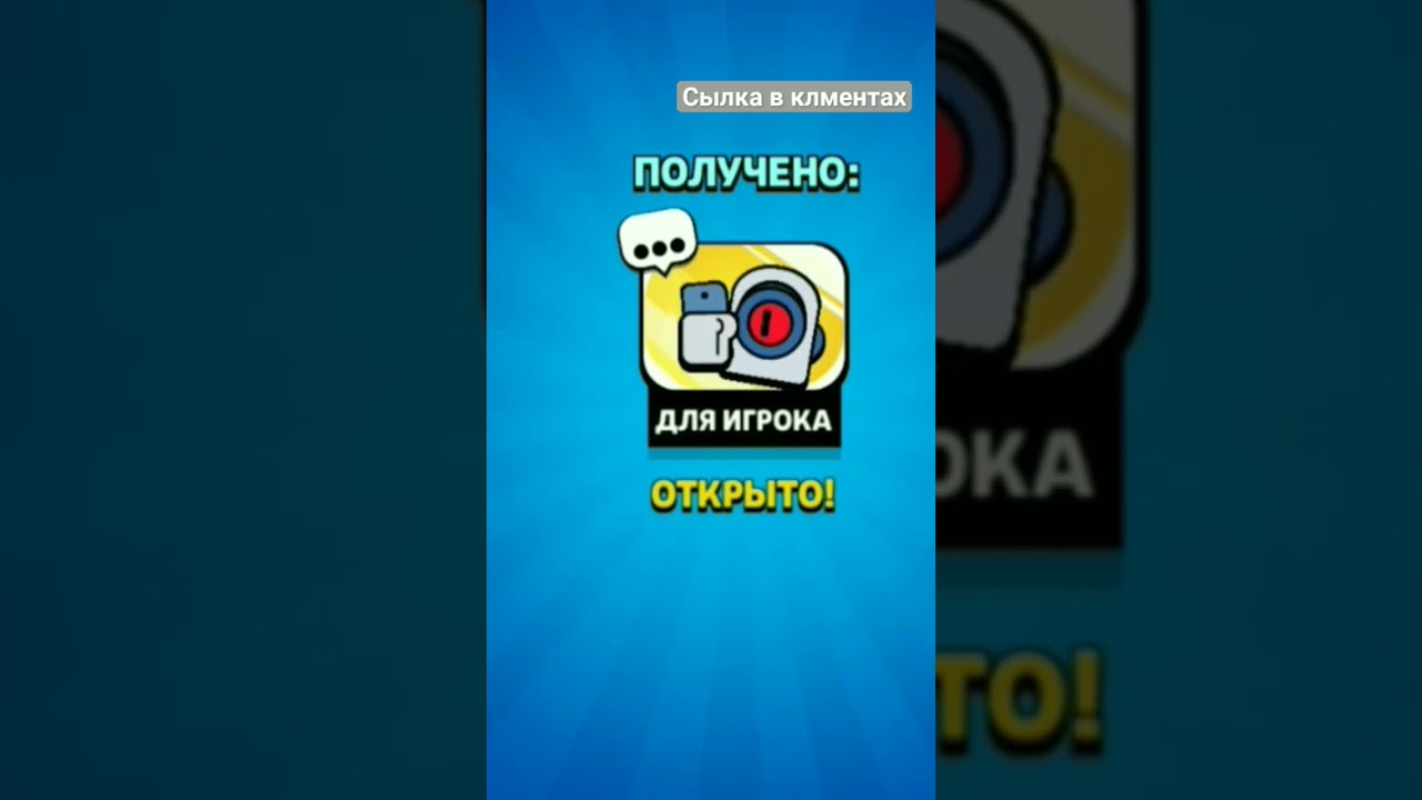 Получить этот пин можно по сылке в коментах #navimma #brawlstars  #pinpuck #deathgun #anime #rico