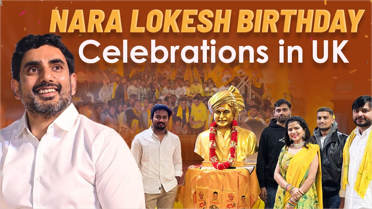 Minister Nara Lokesh Birthday Celebrations in UK | 