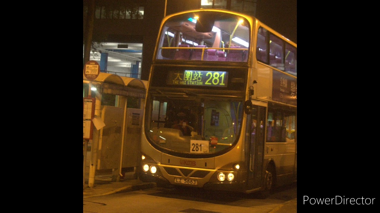 LZ5663@281(281M-01-2) 秦石邨上新田圍斜路行車錄音