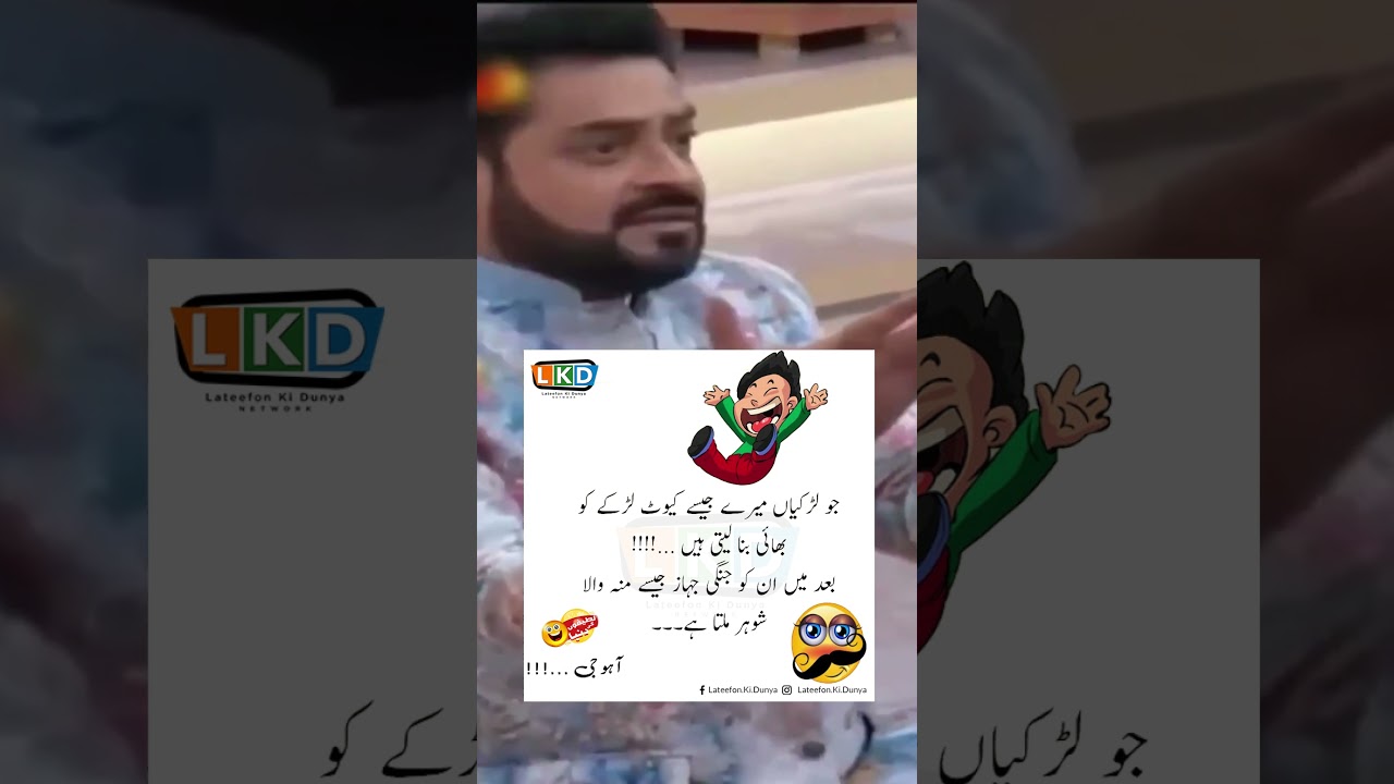 The Ultimate Funny Jokes Compilation #shorts