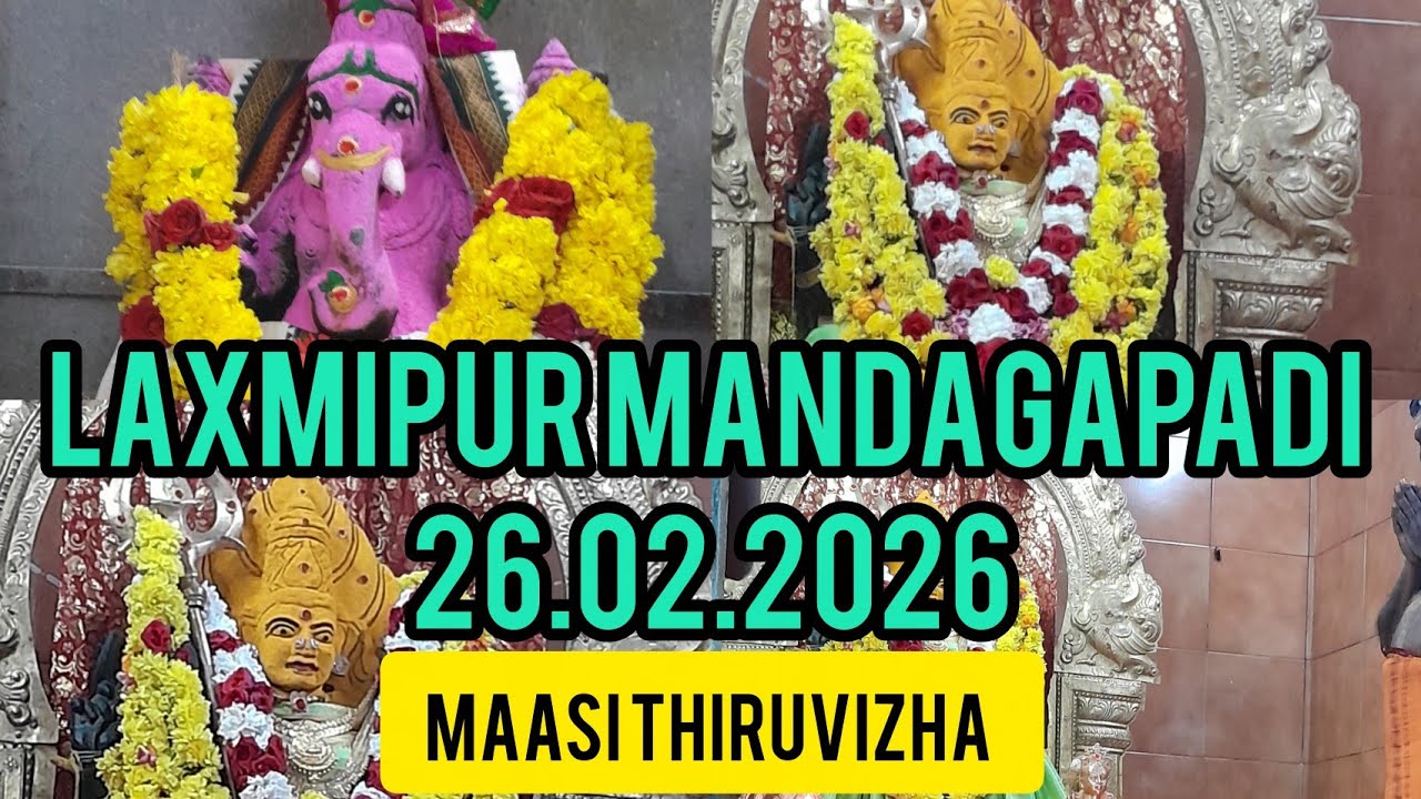 LAXMIPUR MANDAGAPPADI| MAASI THIRUVIZHA| 26.02.26| #MAASI #AMMAN 