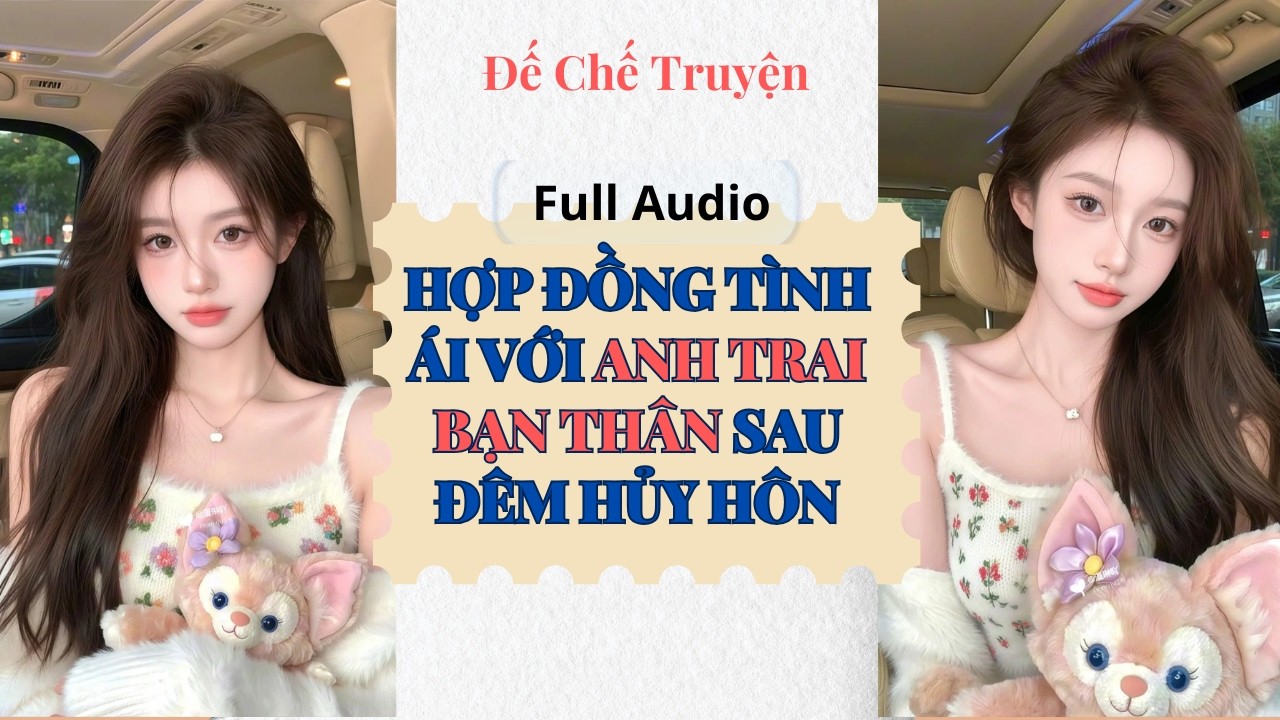Full Audio | HỢP ĐỒNG TÌNH ÁI VỚI ANH TRAI BẠN THÂN SAU ĐÊM HỦY HÔN | Đế Chế Truyện #truyenaudio