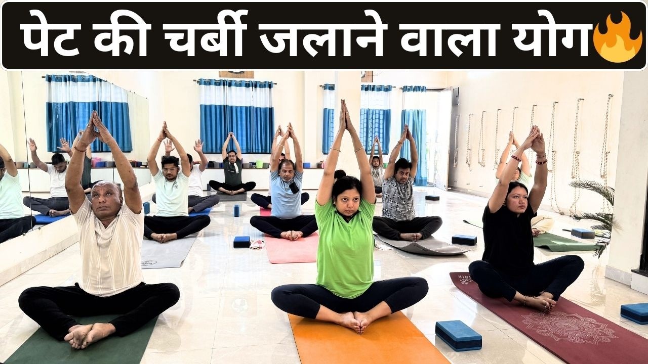 ये योग करते ही पेट की चर्बी काँपने लगी 😱 | 5 Days Belly Fat Challenge |Lose Belly Fat Fast #bellyfat