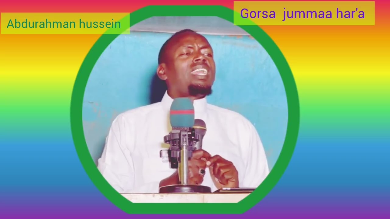 Gorsa ajaaibaa mi'aawaa # ustaz Abdurahman dhaggeeffadha 