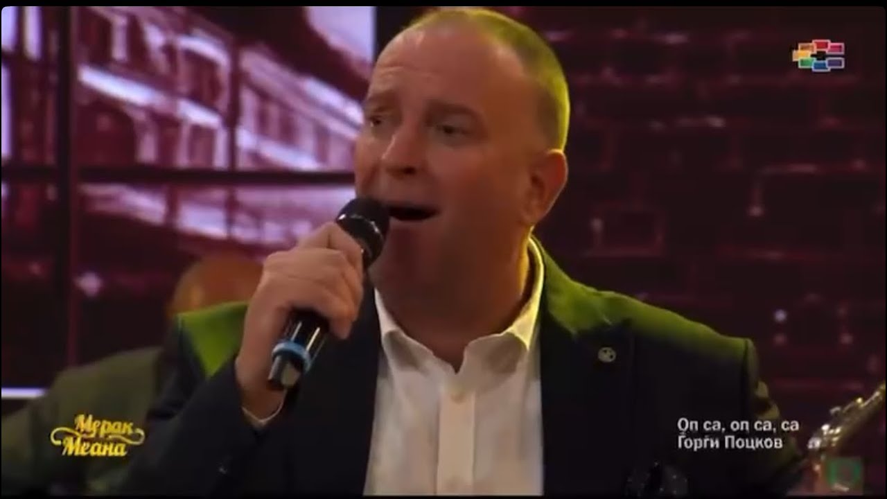 Gorgi Pockov - Op sa op sa sa