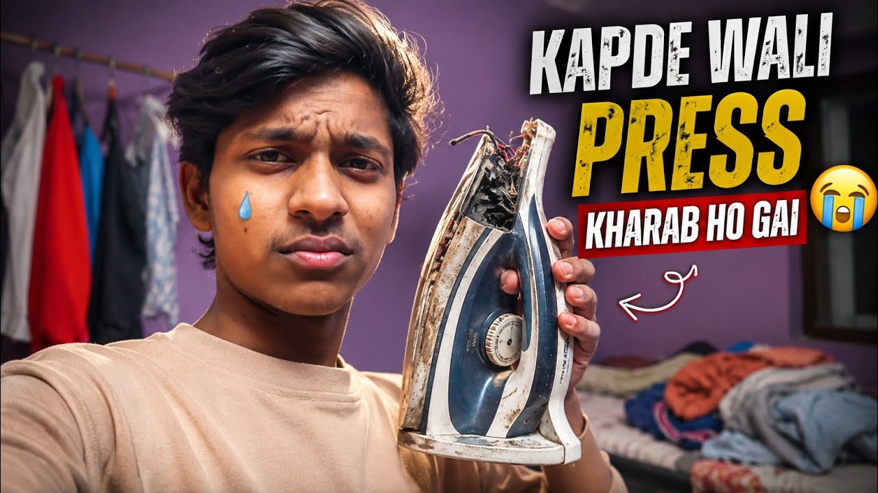 New Vlog 🎥  press kharab ho gai aaj 😮▶️ #newvlog #youtubevideo #subscribenow 👍
