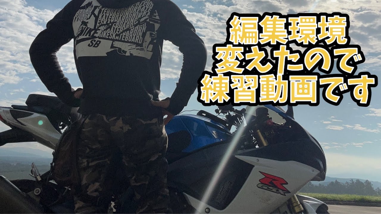 2025年8月札幌に子供達と旅行に行った帰りの動画です
