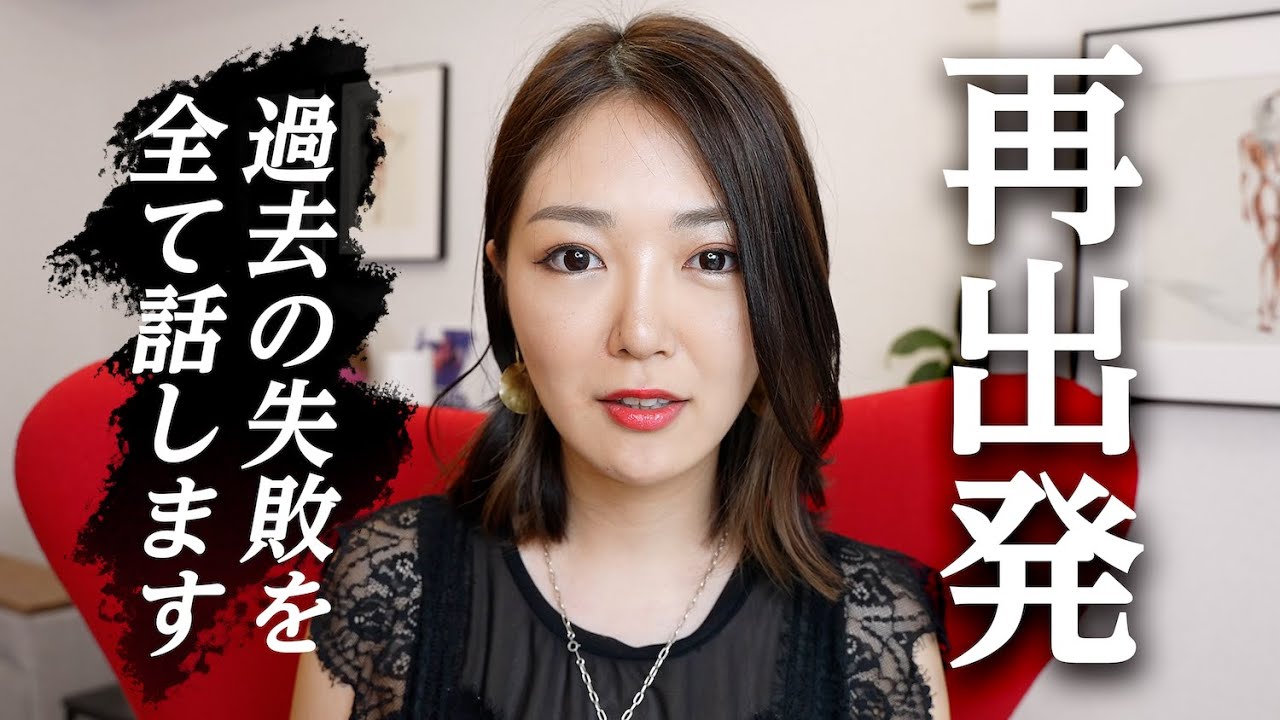 【ご報告】iPadmateを復活させます。過去の失敗 ＆ 解散理由をすべて話します。