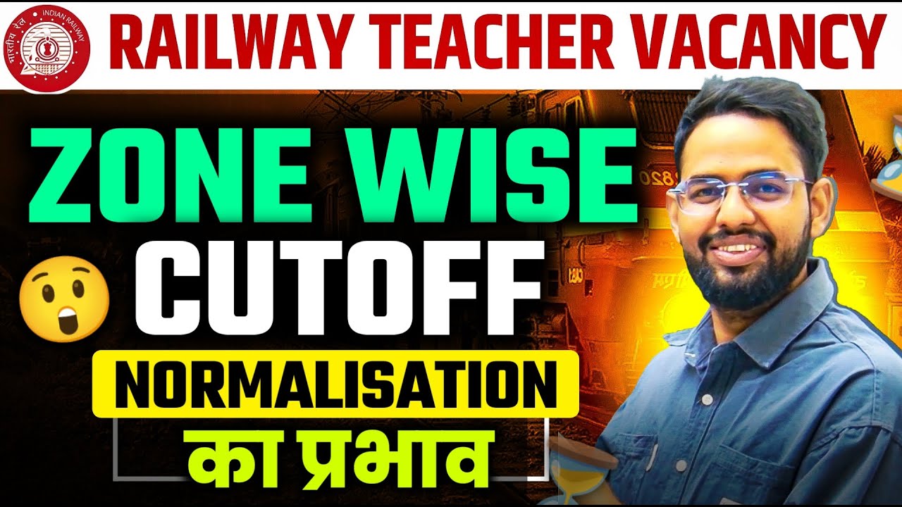 RAILWAY  RRB TEACHER EXAM VACANCY CUTOFF I ANALYSIS I ANSWER KEY  DATE