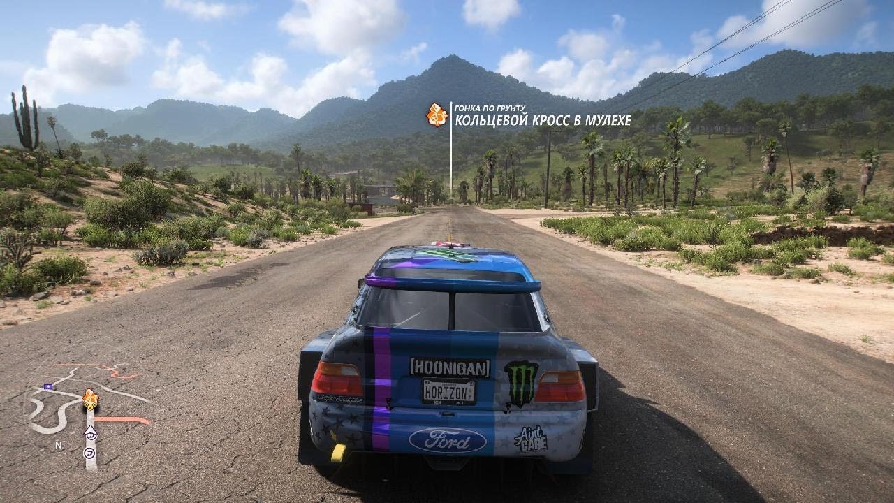 Forza Horizon 5 PS5 #2