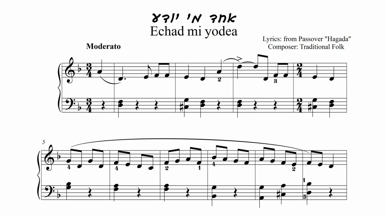 אחד מי יודע פסנתר