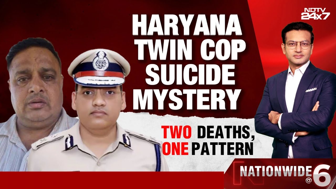 ASI Suicide | Haryana Twin Cop Suicide Mystery: Two Deaths, One Pattern