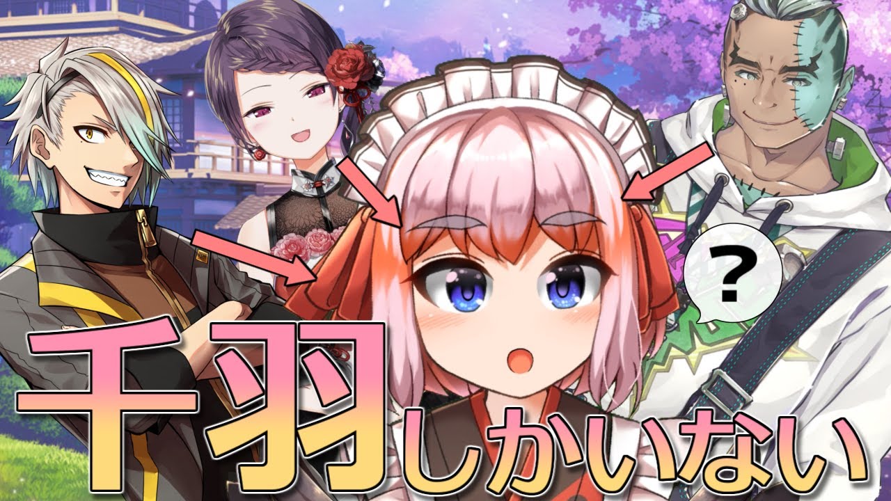 【#雀魂】全てが千羽になる【千羽黒乃視点】