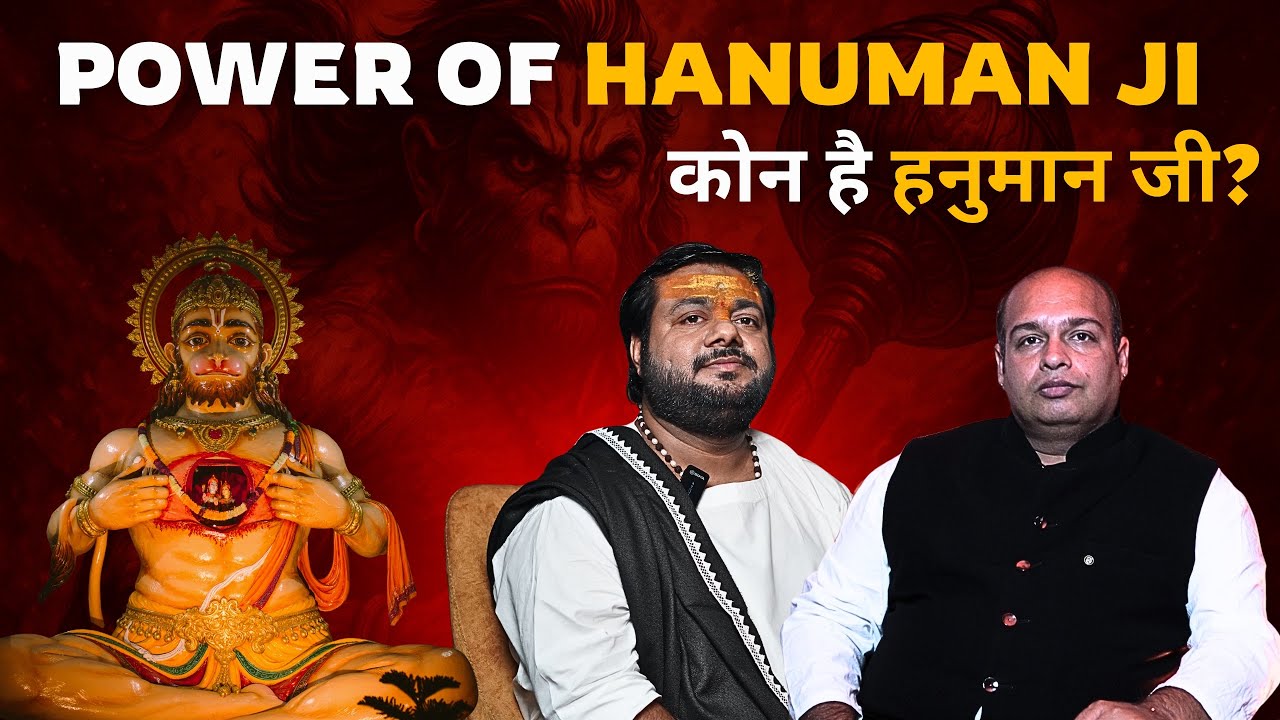 हनुमान भक्ति, श्रीराम चरितमानस, और सुन्दरकाण्ड,  जहाँ शब्द नहीं, भक्ति बोलती है — Rasraj Ji Maharaj