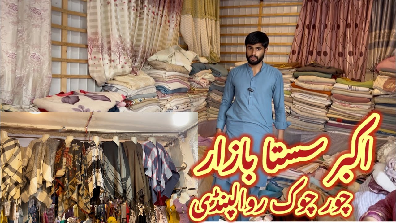 Akbar Sasta Bazaar Chur Chowk Peshawar Road Rawalpindi| Winter Sweater Capshawls Blankets Reviews
