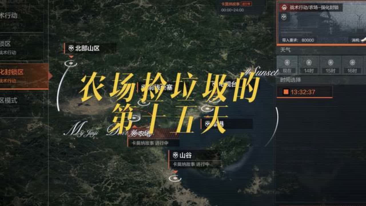##暗区突围 #沉浸式体验 谁说保险里的六格是狮子