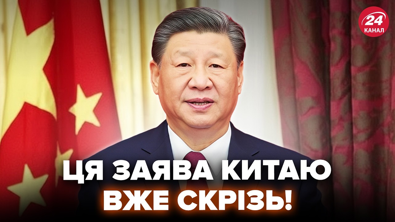 😮Китай НЕМЕДЛЕННО ОБРАТИЛСЯ по Ирану! Слушайте, ЧТО СКАЗАЛИ об атаке Трампа. ЗАЯВЛЕНИЕ удивило всех