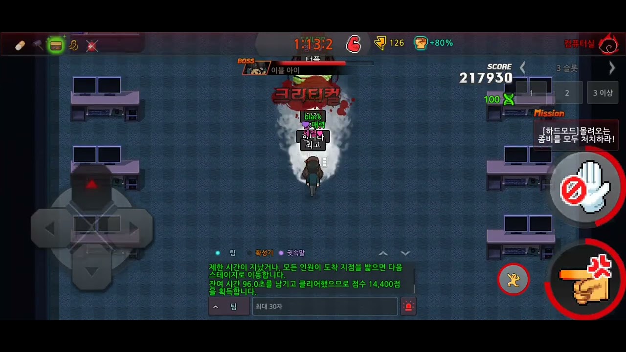 250311 구속 컴생성 456880