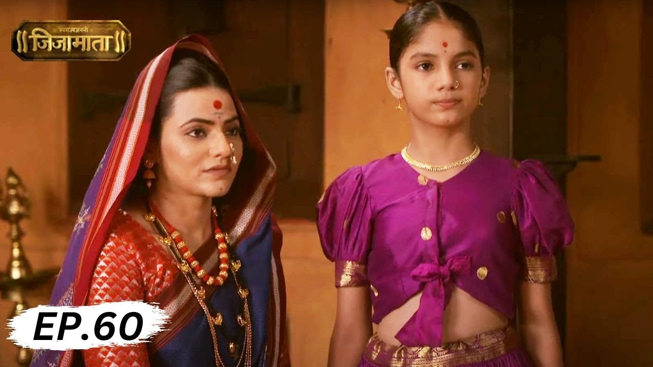 Swarajya Janani Jijamata | Full Episode 60 | Amol Kolhe, Neena Kulkarni | Marathi TV Serial