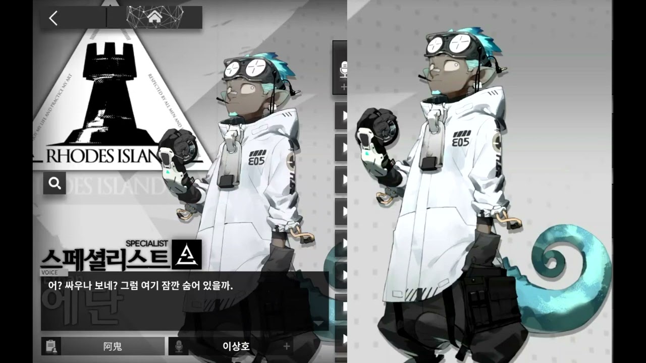 [20대/남성] 털털한, 한량같은, 여유로운, 눙치는, 유연한, 잠입요원_성우 이상호 샘플