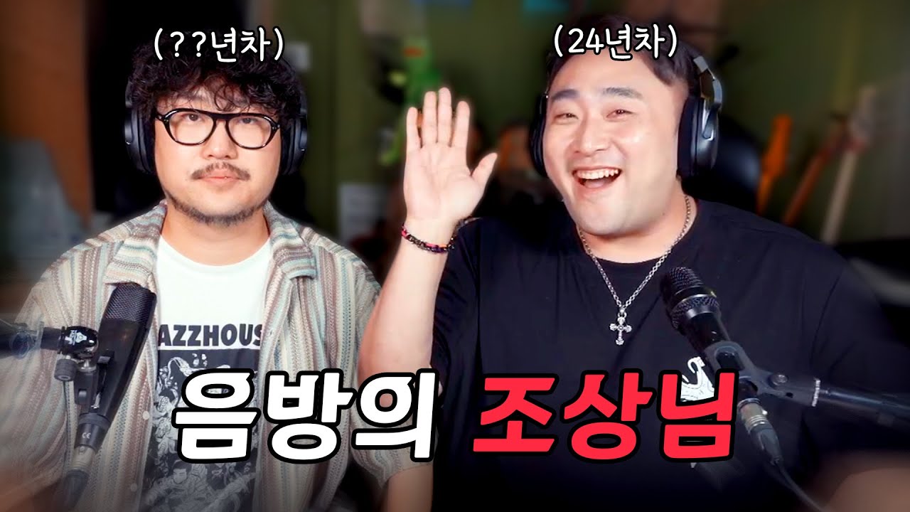 장효진 보컬트레이너님을 드디어 만났습니다.