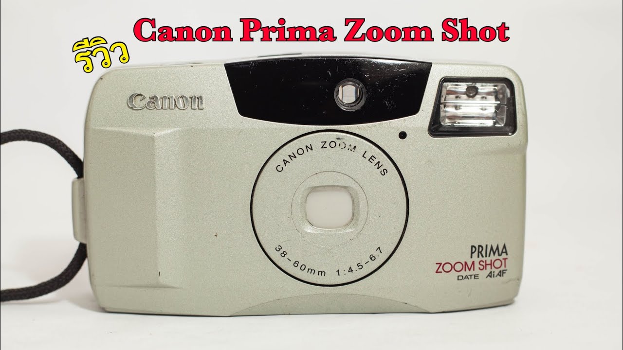 รีวิววิธีใช้กล้องฟิล์มคอมแพค Canon Prima Zoom Shot by:ก้องฟิล์ม ร้านขาย กล้องฟิล์ม