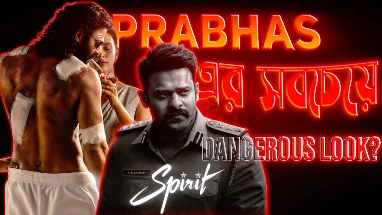 Prabhas-এর সবচেয়ে Dangerous Look? 🔥 SPIRIT First Look Explained