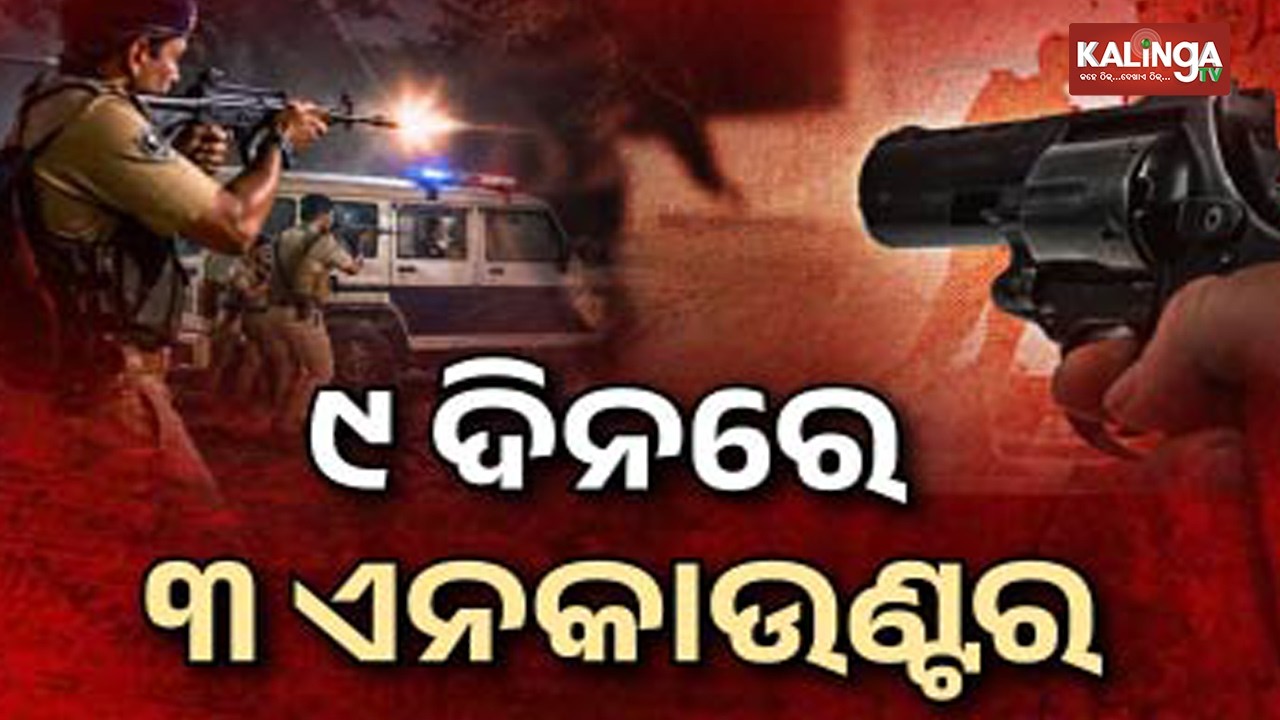 9 Encounters, 3 Recent: Yet Crime Wave Continues in Ganjam | Kalinga TV