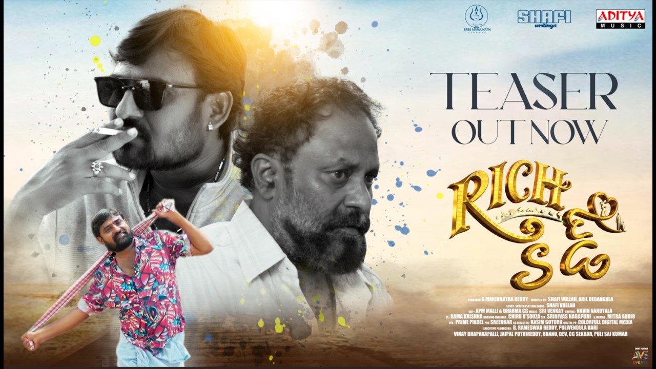 RICH KID Movie Teaser | Manju, Suman Shetty, Rajasekhar Aningi | Shafi Vullah, Anil Derangula