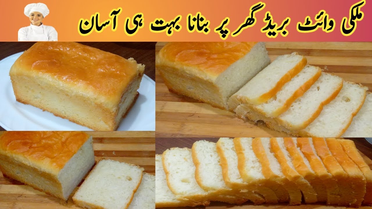 Easy Homemade Milk White Bread Without Oven | Eggless Soft Double Roti |Bakery Style Bread Loaf