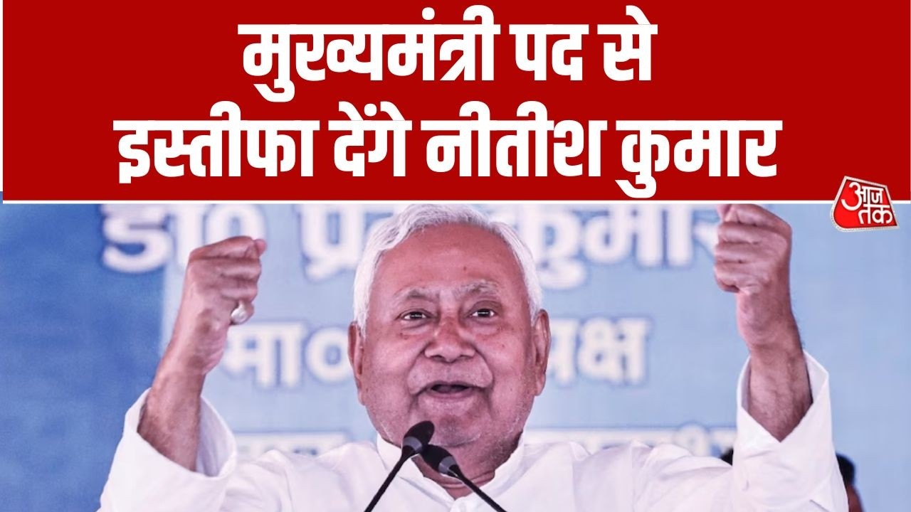 Shankhnaaad: Bihar CM Nitish Kumar will resign on March 30. Bihar Politics | JDU NDA